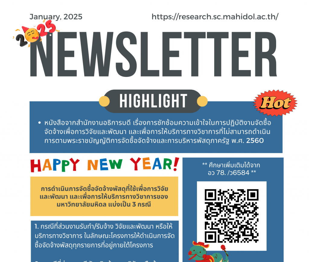 January 2025 Newsletter